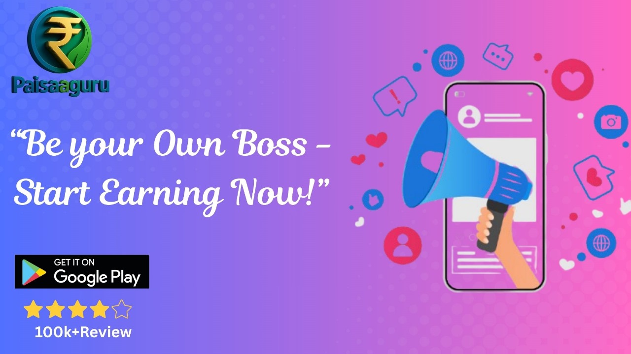 Paisaaguru About Us Background - Abstract representation of growth and connection